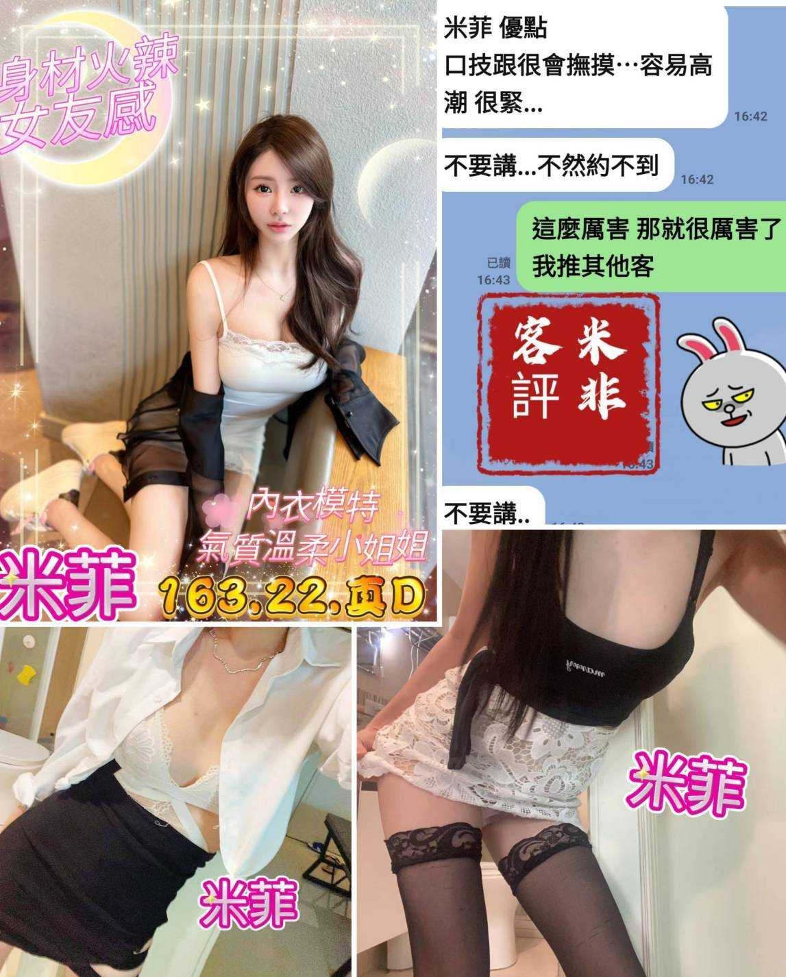 雲林 小婭 胸圍34E 身高163 年齡27